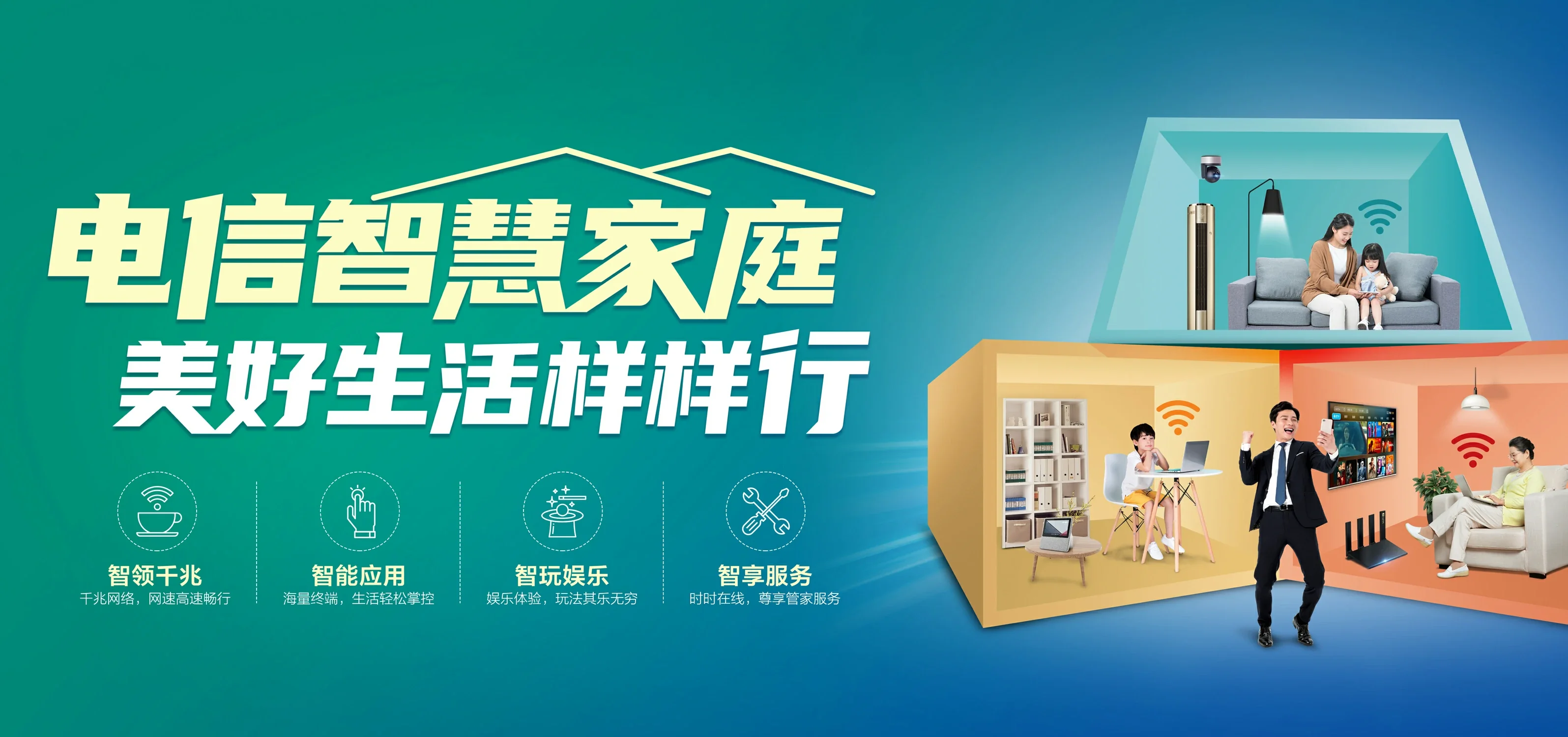 中国电信 延庆区电信宽带 宽带套餐